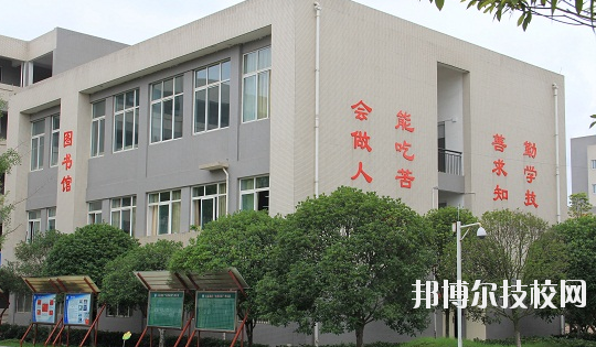 四川大邑職業(yè)高級中學(xué)3
