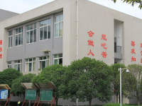 四川大邑職業(yè)高級中學學校怎么樣、好不好