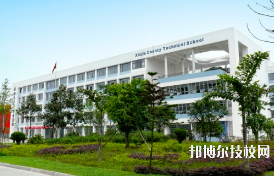 四川新津職業(yè)高級(jí)中學(xué)2