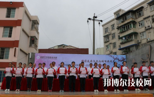 成都天府新區(qū)職業(yè)學(xué)校5