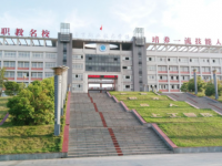 自貢職業(yè)技術(shù)學(xué)校2020年報(bào)名條件、招生要求、招生對(duì)象