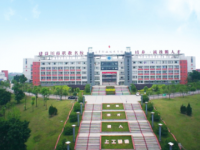 自貢職業(yè)技術(shù)學(xué)校2020年招生辦聯(lián)系電話