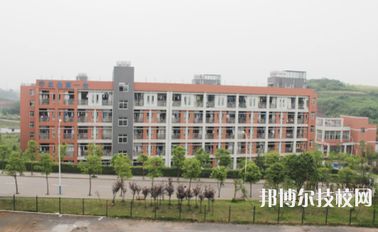 自貢職業(yè)技術(shù)學(xué)校6