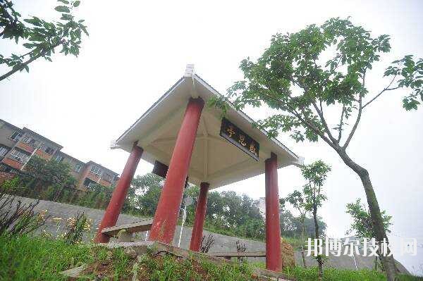 四川自貢高級技工學校2