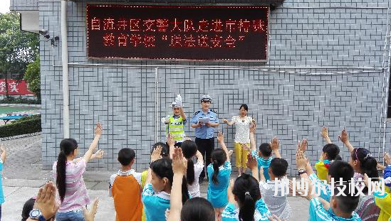 自貢特殊教育學校2