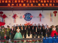 攀枝花建筑工程學(xué)校2020年有哪些專業(yè)