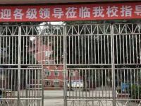 四川瀘州鵬程中等職業(yè)學(xué)校2023年招生辦聯(lián)系電話