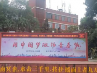 四川瀘州鵬程中等職業(yè)學(xué)校2023年網(wǎng)站網(wǎng)址