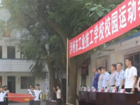 瀘州工業(yè)技工學(xué)校學(xué)校怎么樣、好不好