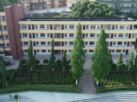 四川合江先市職業(yè)高級中學(xué)校2020年報(bào)名條件、招生要求、招生對象