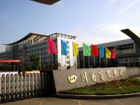四川商貿(mào)學(xué)校2020年學(xué)費(fèi)、收費(fèi)多少