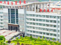 四川商貿(mào)學(xué)校2020年報(bào)名條件、招生要求、招生對(duì)象