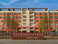 四川德陽黃許職業(yè)中專學(xué)校學(xué)校怎么樣、好不好