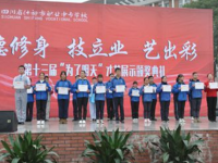 四川什邡職業(yè)中專(zhuān)學(xué)校2020年招生錄取分?jǐn)?shù)線