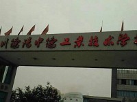 德陽(yáng)中德工業(yè)技術(shù)學(xué)校2020年招生錄取分?jǐn)?shù)線
