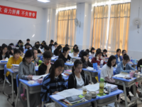 綿陽藝術(shù)學(xué)校2020年招生辦聯(lián)系電話