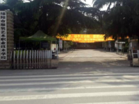 綿陽(yáng)晟弘科技職業(yè)技術(shù)學(xué)校地址在哪里