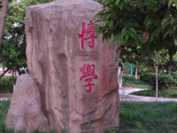 鹽亭職業(yè)技術(shù)學(xué)校2020年招生計(jì)劃