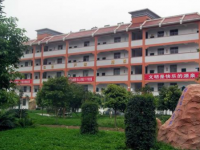 鹽亭職業(yè)技術(shù)學(xué)校學(xué)校怎么樣、好不好