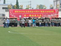 綿陽安州區(qū)高級(jí)職業(yè)中學(xué)網(wǎng)站網(wǎng)址