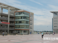 成都技師學(xué)院2020年有哪些專業(yè)
