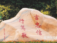 四川理工技師學(xué)院怎么樣、好不好