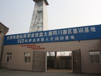 四川礦產(chǎn)機電技師學(xué)院2020年錄取分?jǐn)?shù)線