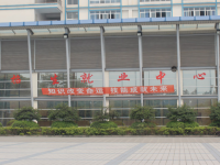 四川科華高級技工學校2020年學費、收費多少