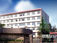 四川交通技師學(xué)院2020年報名條件、招生要求及招生對象