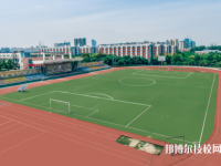 四川城市技師學院2020年招生辦聯(lián)系電話