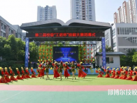 四川興科城市交通技工學(xué)校網(wǎng)站網(wǎng)址