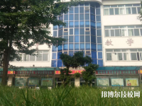 四川育英醫(yī)養(yǎng)科技技工學(xué)校2020年有哪些專業(yè)
