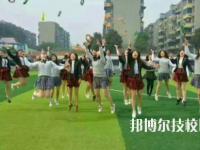 成都圣亞技工學(xué)校2020年報名條件、招生要求及招生對象