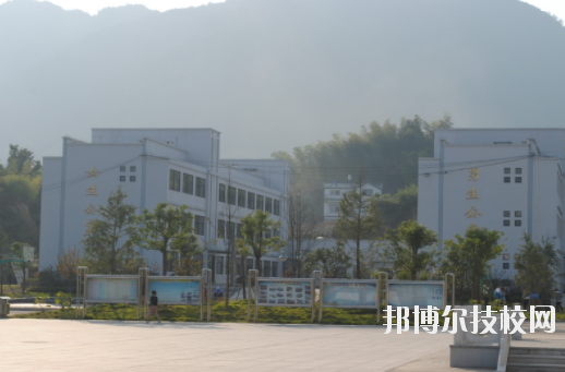 宣城旅游學校1