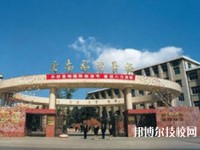 云南旅游學(xué)校2023年網(wǎng)站網(wǎng)址