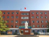 石家莊東華鐵路學(xué)校2020年有哪些專業(yè)