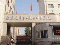 石家莊市第一職業(yè)中專學(xué)校2020年招生錄取分?jǐn)?shù)線