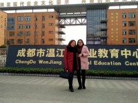 成都溫江區(qū)燎原職業(yè)技術(shù)學(xué)校2020年招生辦聯(lián)系電話
