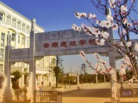云南建設(shè)學(xué)校2020年學(xué)費(fèi)、收費(fèi)多少