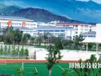 云南建設(shè)學校2020年有那些專業(yè)