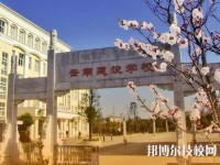 云南建設(shè)學校2020年招生辦聯(lián)系電話