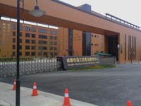 成都溫江區(qū)燎原職業(yè)技術(shù)學(xué)校2020年有哪些專業(yè)