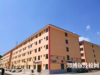 云南建筑工程學(xué)校2020年報(bào)名條件、招生對(duì)象