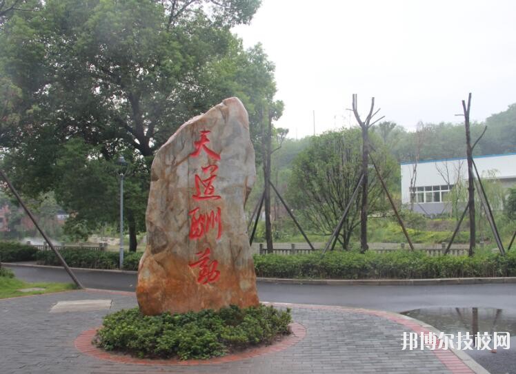 重慶九龍坡職業(yè)教育中心怎么樣、好不好
