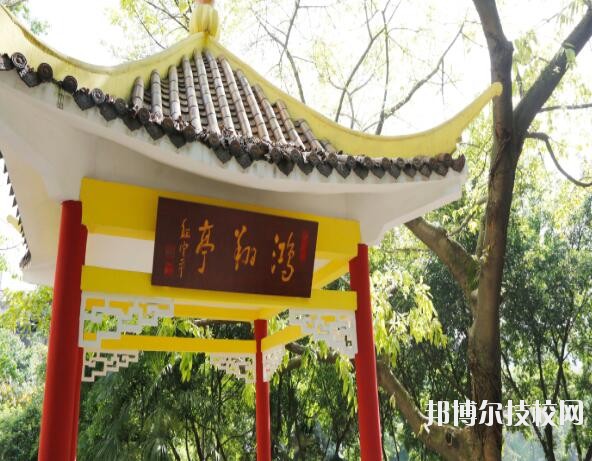 重慶工業(yè)學(xué)校2020年報名條件、招生要求、招生對象