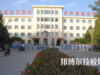 金昌技師學(xué)院2020年學(xué)費(fèi)、收費(fèi)多少