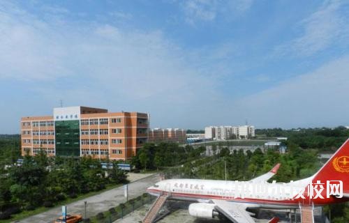 成都東星航空職業(yè)學(xué)校學(xué)校怎么樣