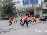 石家莊市第二職業(yè)中專學(xué)校2020年有哪些專業(yè)
