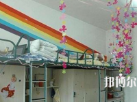 石家莊市第二職業(yè)中專學(xué)校2020年宿舍條件