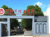 宣城理工學(xué)校2020年招生錄取分?jǐn)?shù)線
